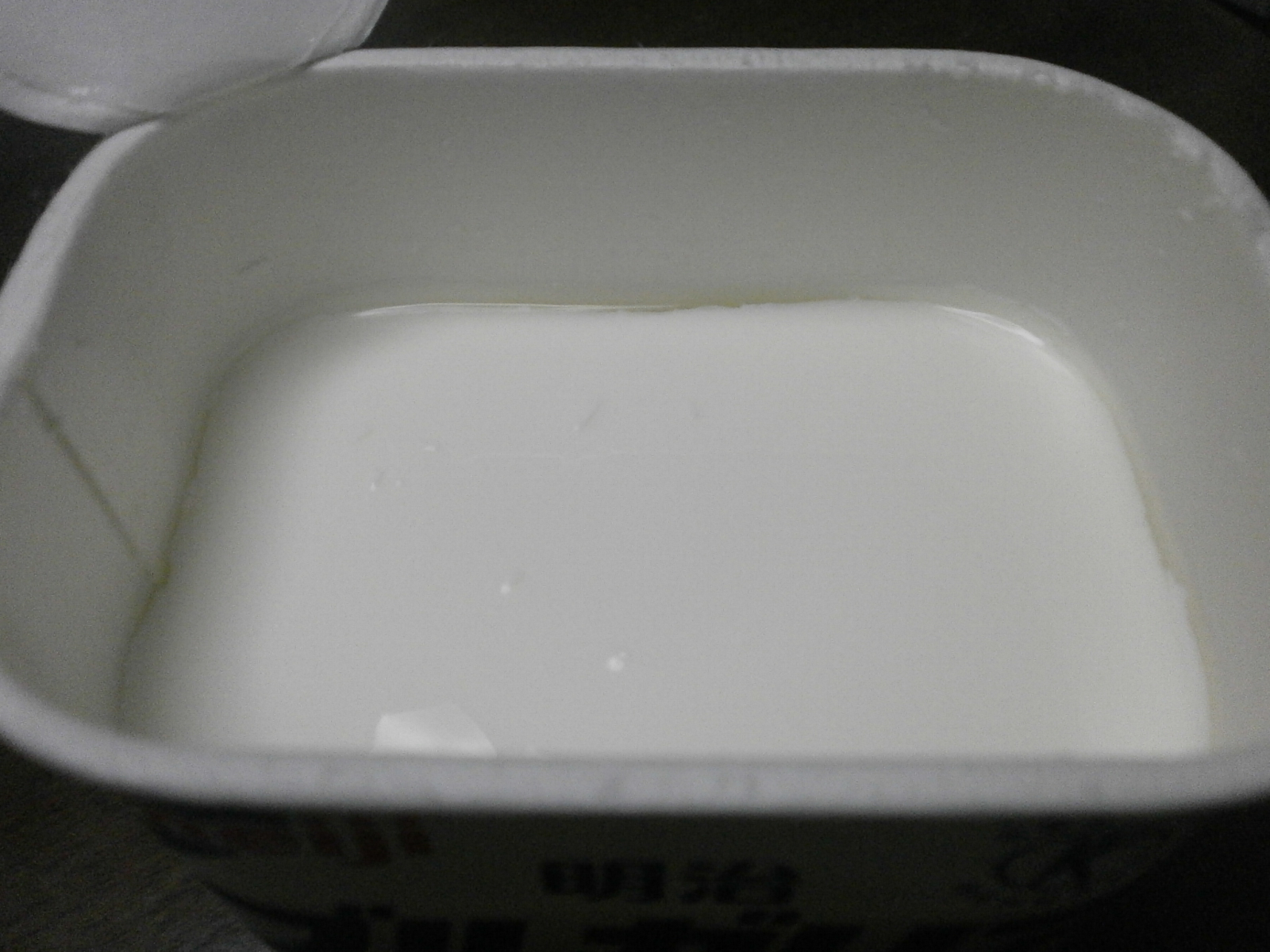 Bulgarian yogurt (meiji)